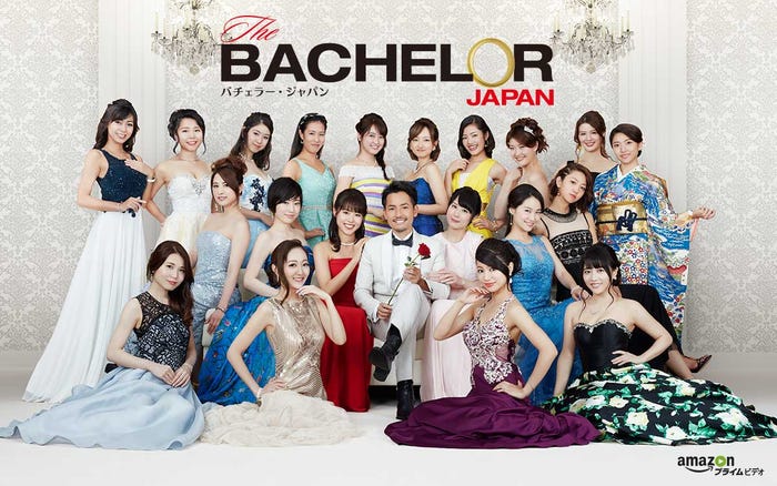 「バチェラー・ジャパン」シーズン2(C)2017 Warner Bros. International Television Production Limited. All rights reserved.