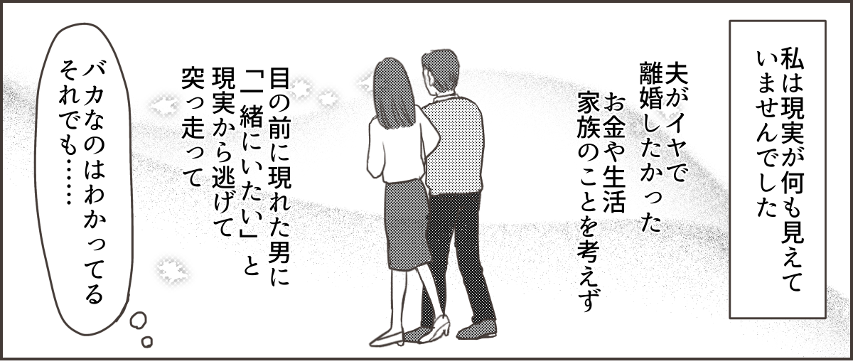4_3_1