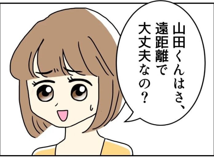 【漫画】／スパルタ恋活日記#61