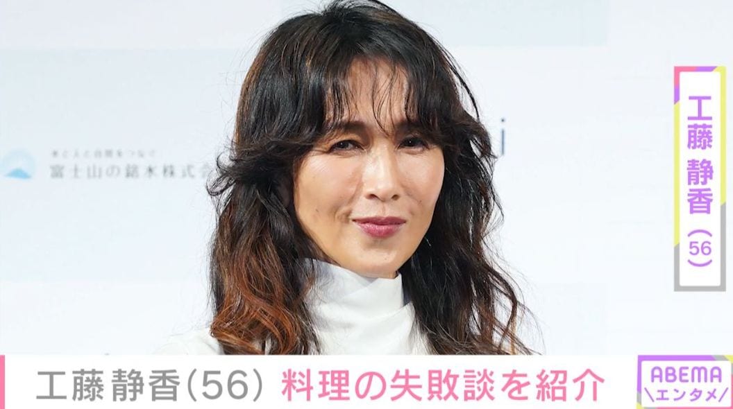 “広々とした自宅の庭が話題”木村拓哉の妻・工藤静香、“失敗した食卓”を披露