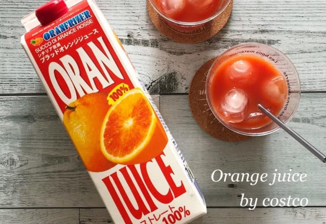 もう飲んだ!?【コストコ】の一度飲んだらハマる「ドリンク商品」3選