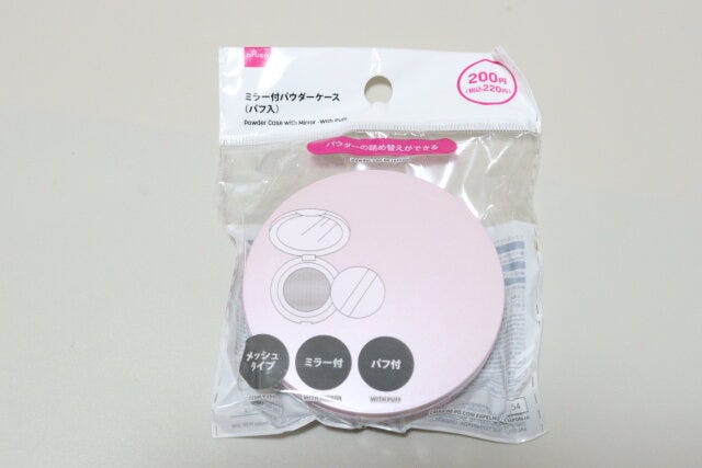 ミラー付パウダーケース（パフ入）　パッケージ