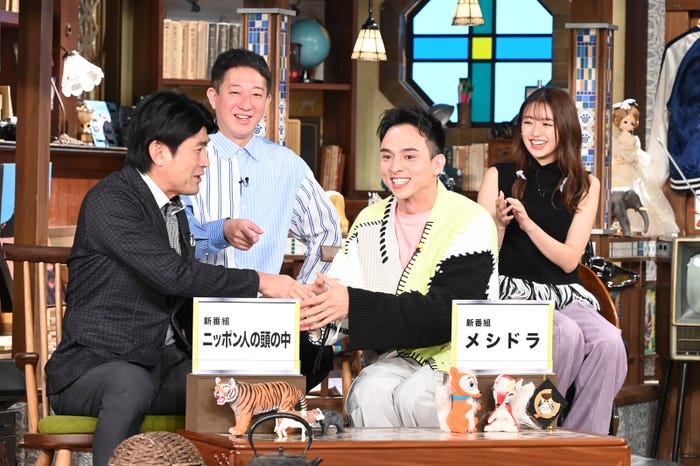 藤井貴彦、高橋茂雄、満島真之介、香音(C)日本テレビ