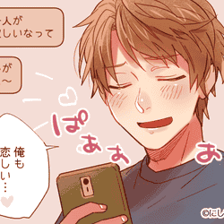 男性がもらってドキドキするlineメッセージ5選 モデルプレス