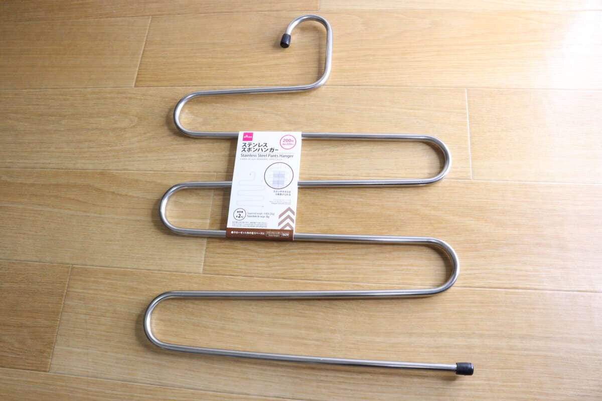 ステンレスズボンハンガー　パッケージ