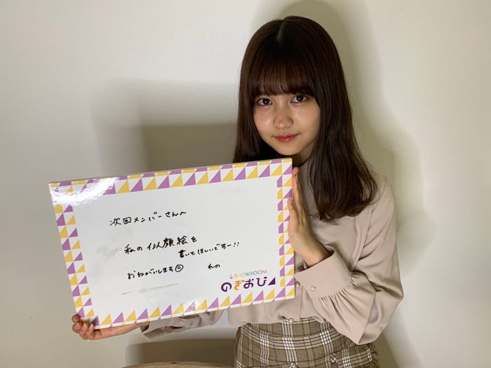 中村麗乃(提供写真)