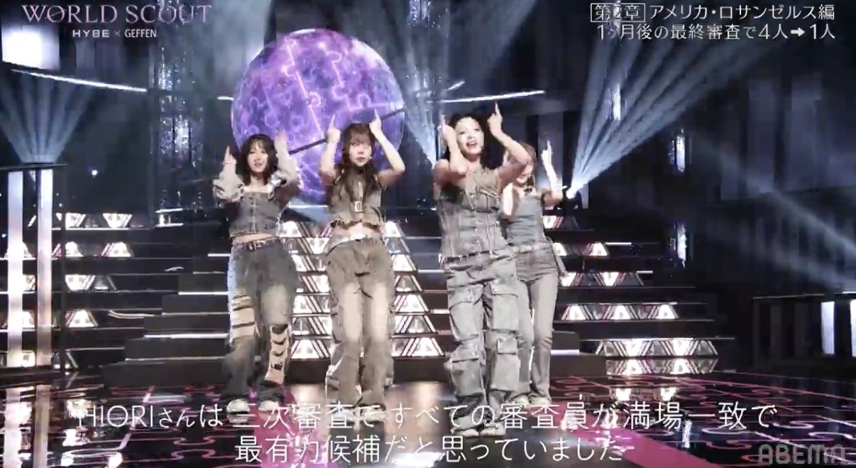 Hiori （津波古妃織）（C）AbemaTV,Inc.