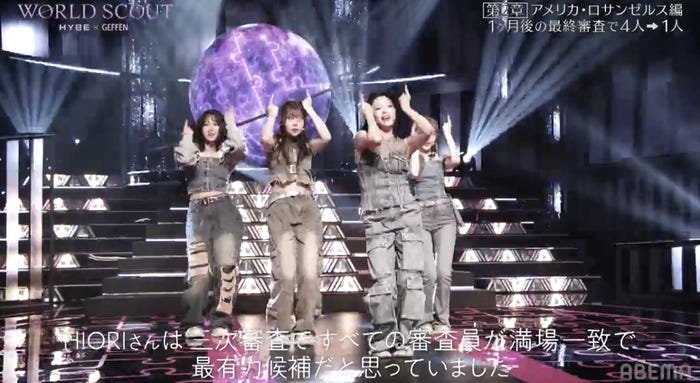 Hiori (津波古妃織)(C)AbemaTV,Inc.