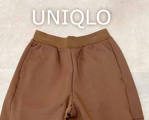 本命パンツ見つけた!スウェットなのに美シルエットですらっと脚長♡着用レビュー