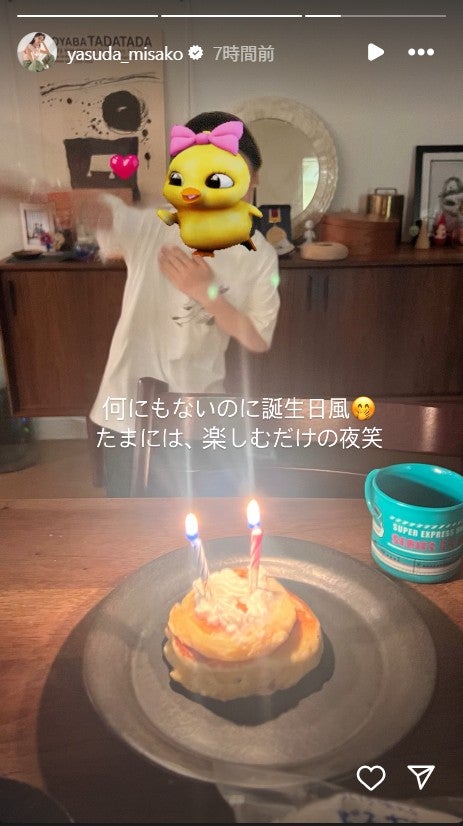 安田美沙子Instagramストーリーズより