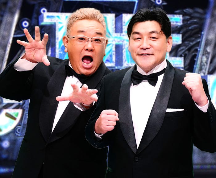 サンドウィッチマン (C)フジテレビ