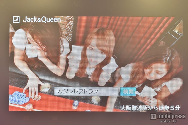 食べて遊べるカジノレストラン「Jack＆Queen」