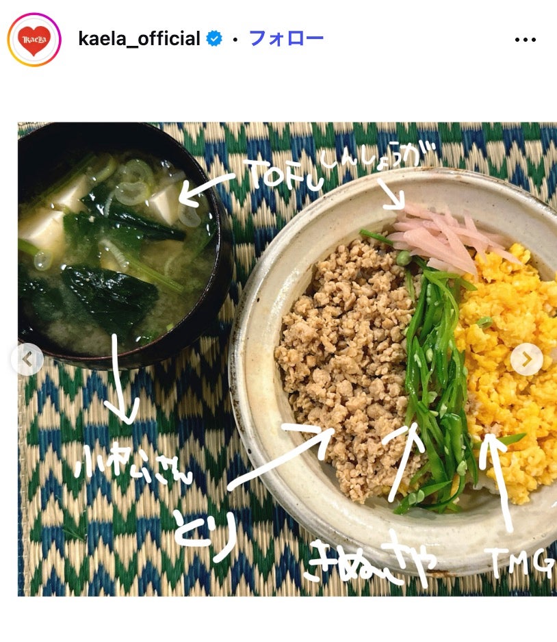 木村カエラInstagramより