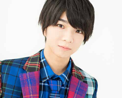 M!LK塩崎太智、新たな挑戦を発表<猫と犬と約束の燈2018-夏>