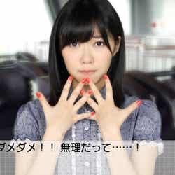 指原莉乃/シリーズ第3弾「AKB 1/153 恋愛総選挙」より(C)AKS 2012 (C)2012 NBGI