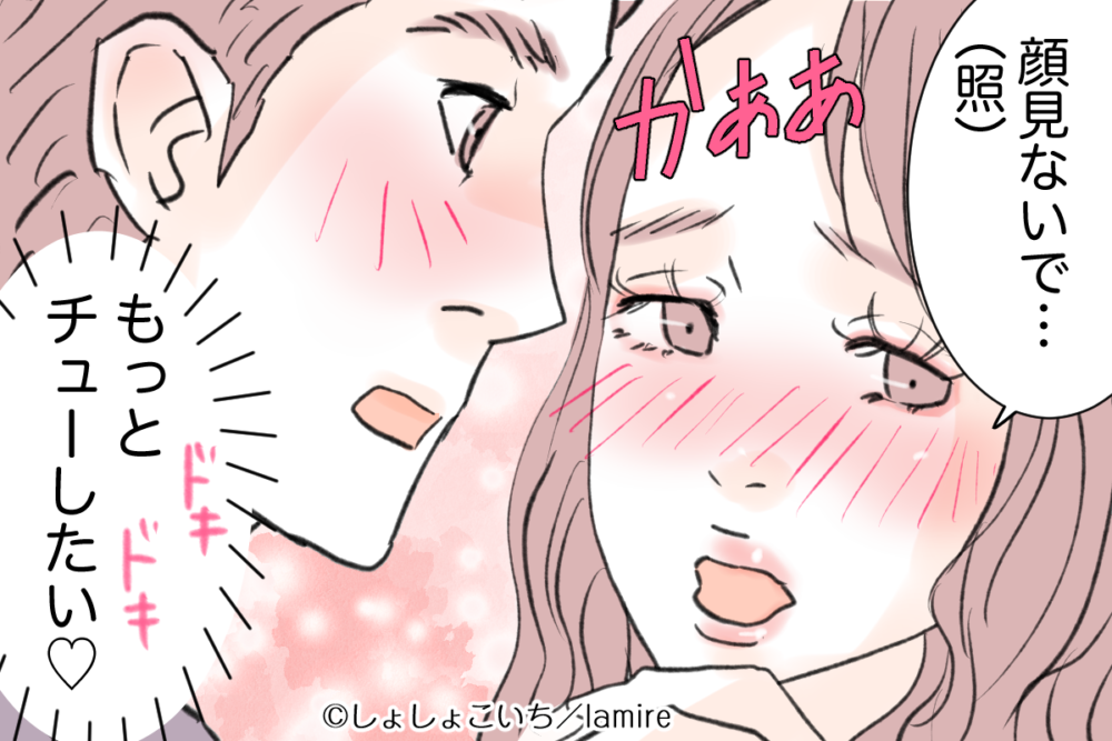 それたまらん 男が夢中になる あざと可愛い キス中の仕草って モデルプレス