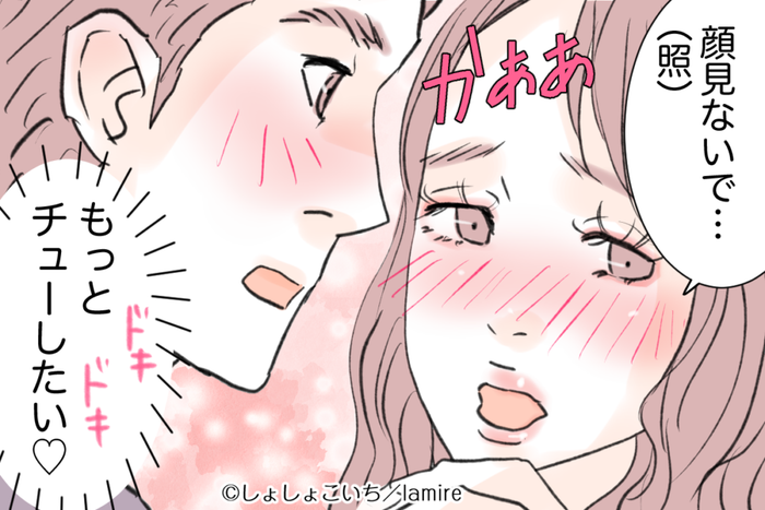 それたまらん 男が夢中になる あざと可愛い キス中の仕草って モデルプレス