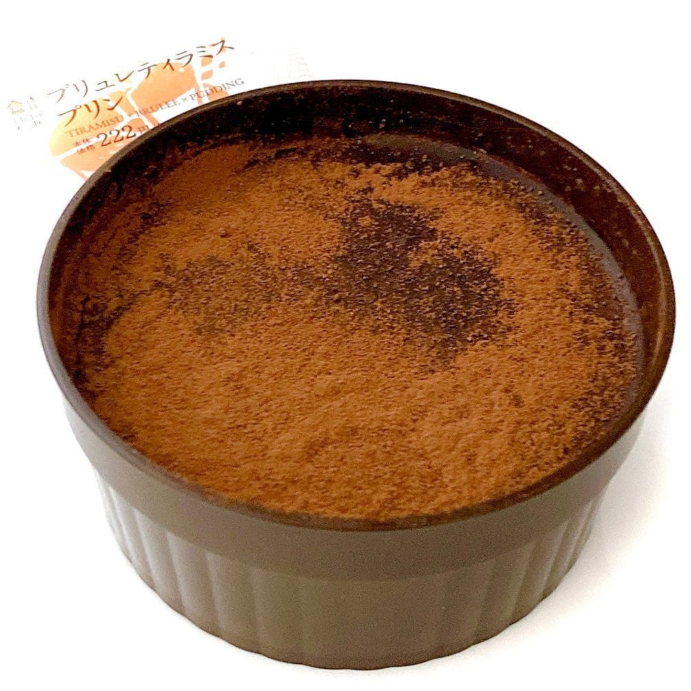 ブリュレティラミスプリン