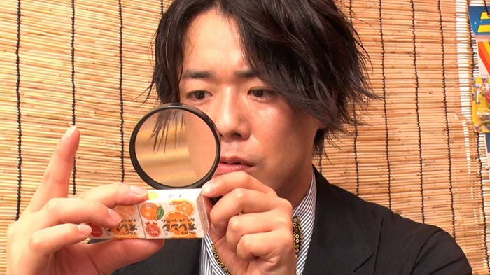 シュウペイ(C)テレビ朝日