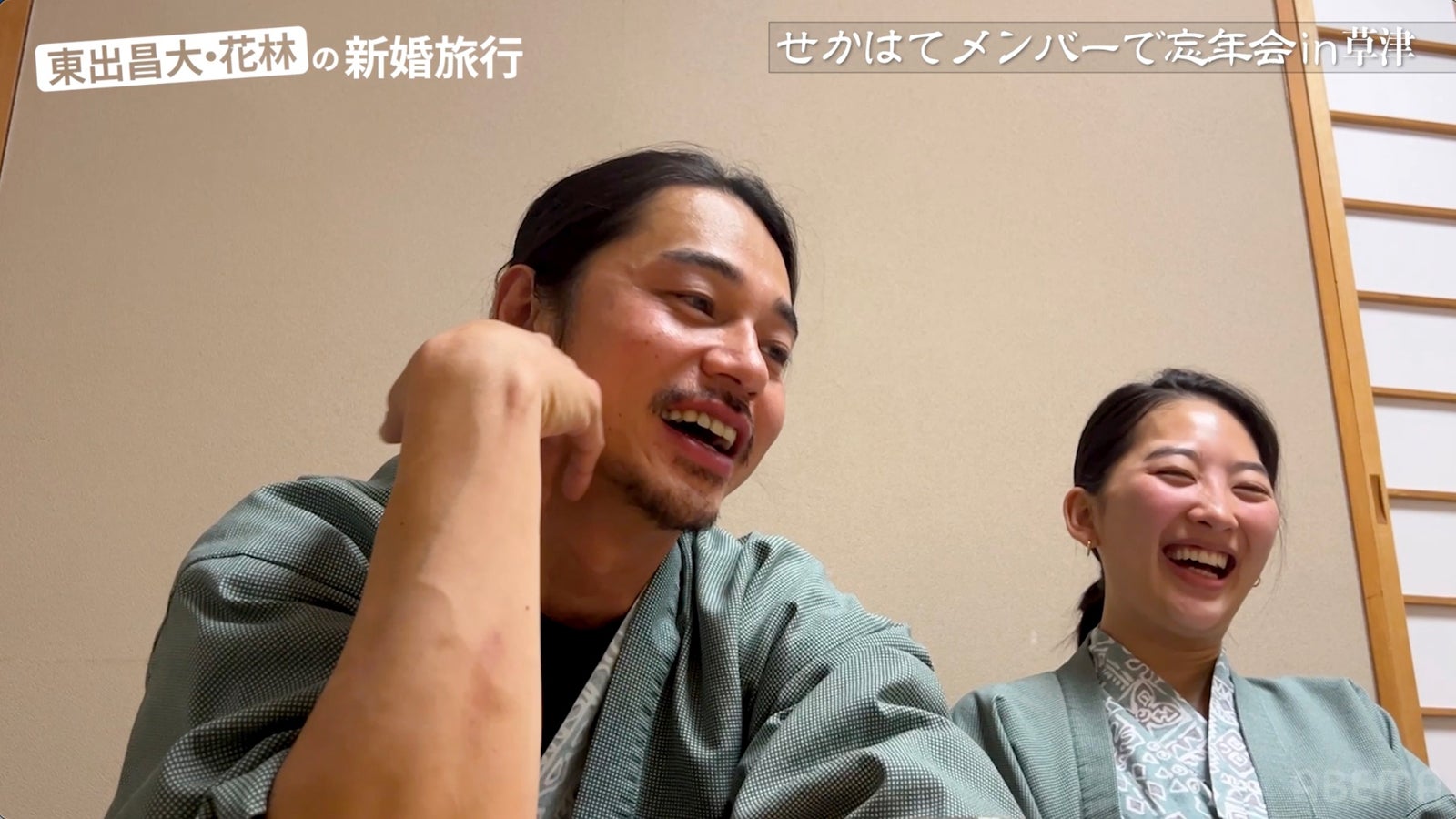 東出昌大、花林さん（C）AbemaTV,Inc.