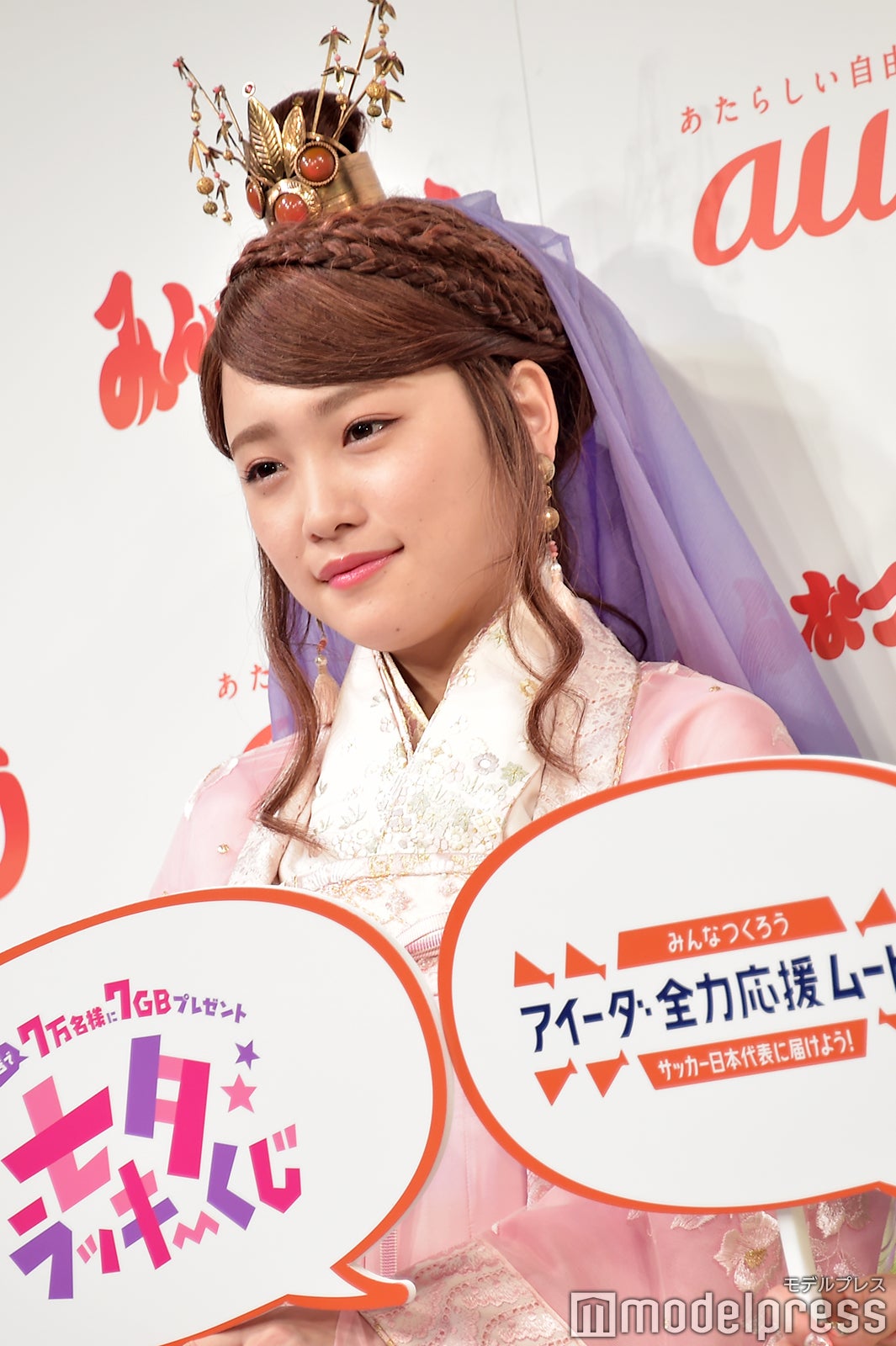 川栄李奈（C）モデルプレス