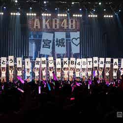 AKB48全国ツアー「あなたがいてくれるから。～残り27都道府県で会いましょう～」千秋楽＠仙台