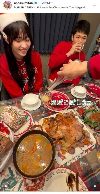 住谷杏奈Instagramより