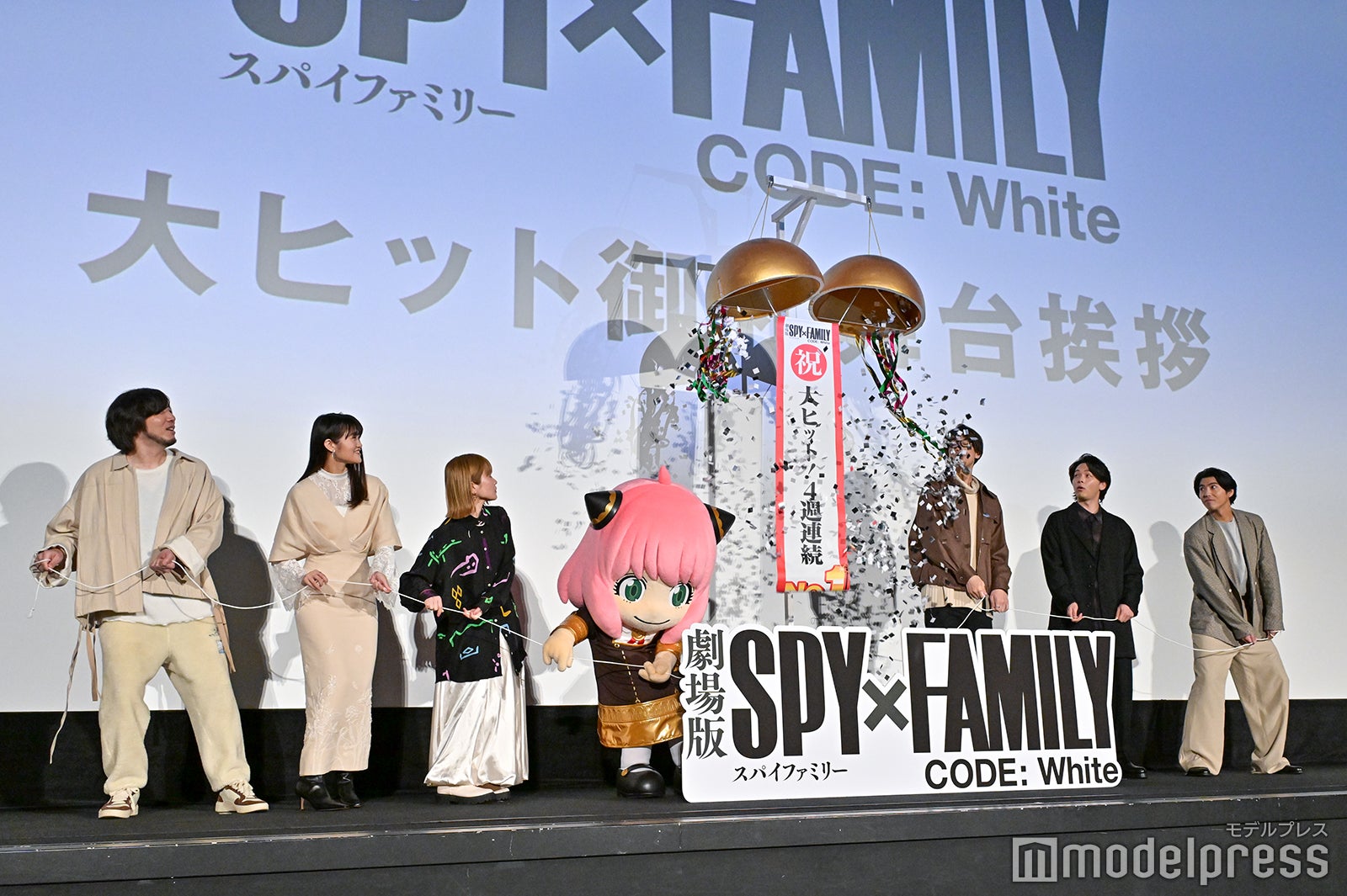 （左から）松田健一郎、早見沙織、種崎敦美、アーニャ、江口拓也、中村倫也、賀来賢人（C）モデルプレス