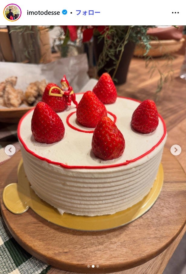 イモトアヤコInstagramより