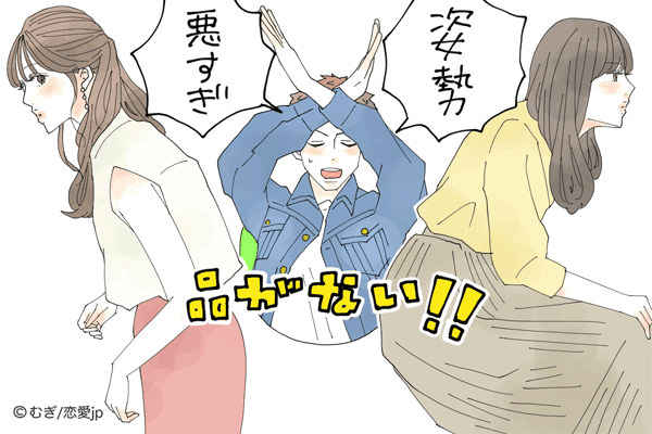 男性に聞いた 色っぽい女性 と 下品な女性 の違いとは モデルプレス 男性に聞いた 色っぽい女性 と 下品な女性 の違いとは モデルプレス