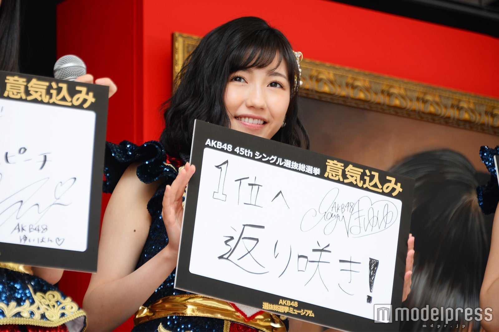 AKB48「第8回選抜総選挙」開票速報で首位に立った渡辺麻友（C）モデルプレス