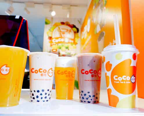 台湾発タピオカドリンク店「CoCo(ココ)」原宿に2号店 限定ドリンクは生グレープのフレッシュな味わい