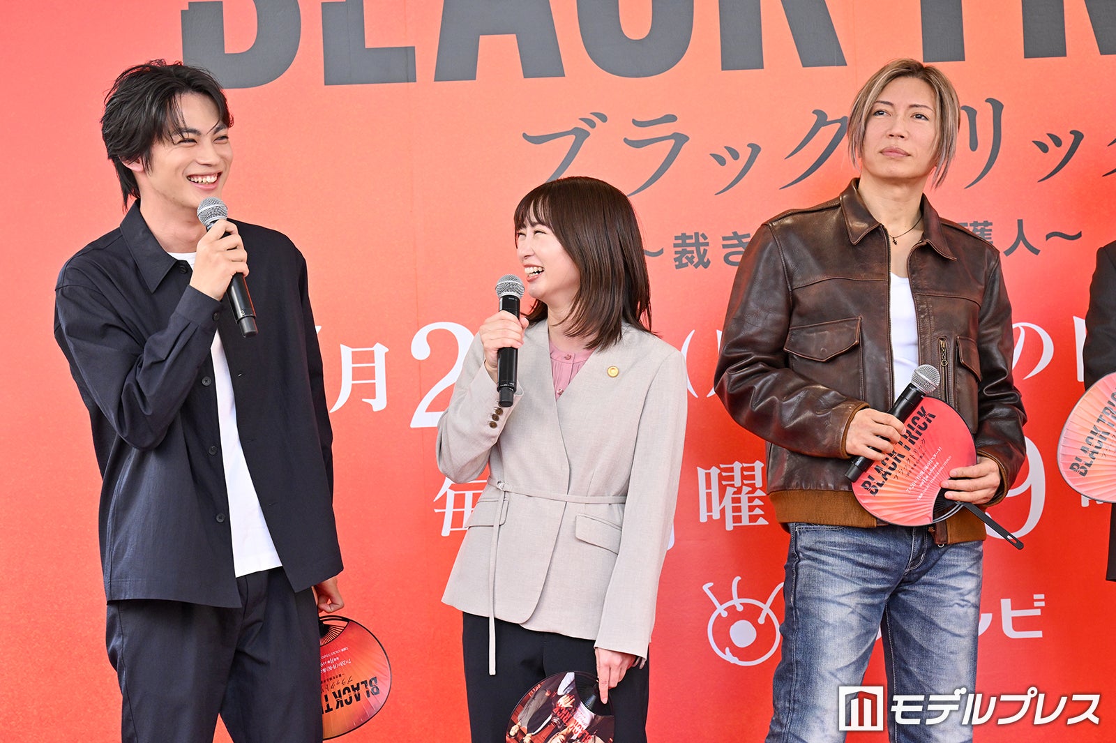 神尾楓珠、志田未来、GACKT（C）モデルプレス