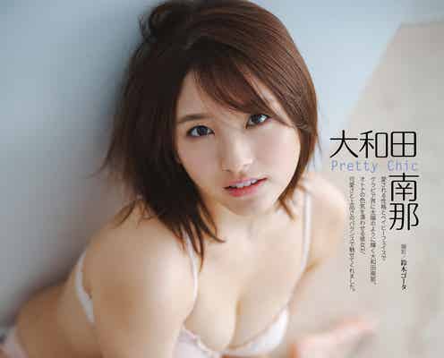 大和田南那、ピンクランジェリーでゆるふわボディ披露