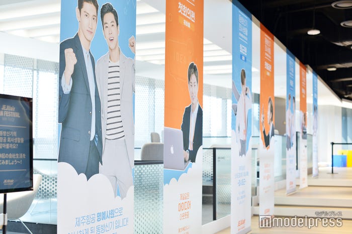 “東方神起の会社生活”を表現した垂れ幕も(C)モデルプレス