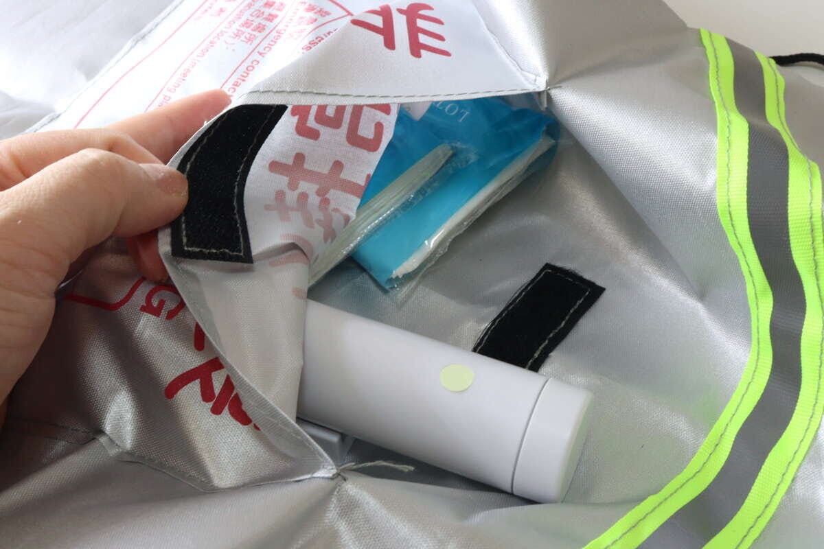 非常持出袋（ポケット付）　フロントポケット