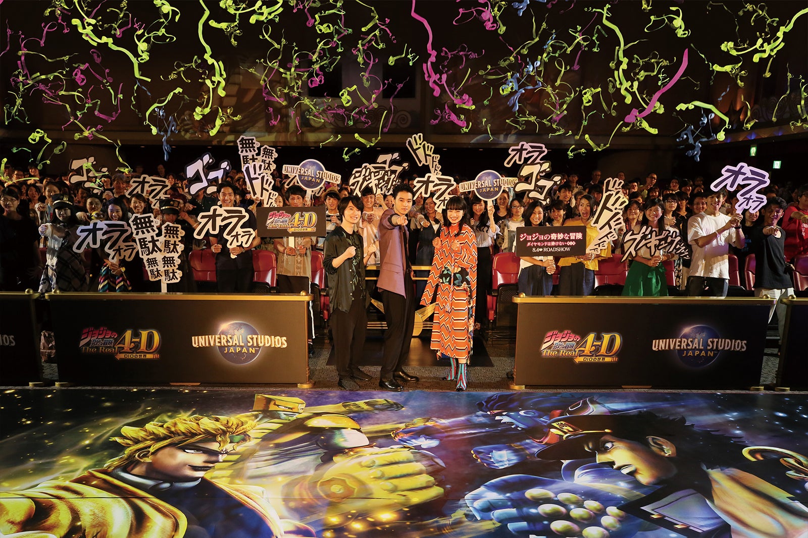 イベントの様子（C）2017 映画「ジョジョの奇妙な冒険 ダイヤモンドは砕けない 第一章」製作委員会　（C）LUCKY LAND COMMUNICATIONS/集英社