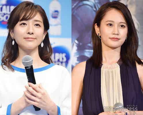 田中みな実、親友・前田敦子&勝地涼と3人で会っていた 当時を振り返る