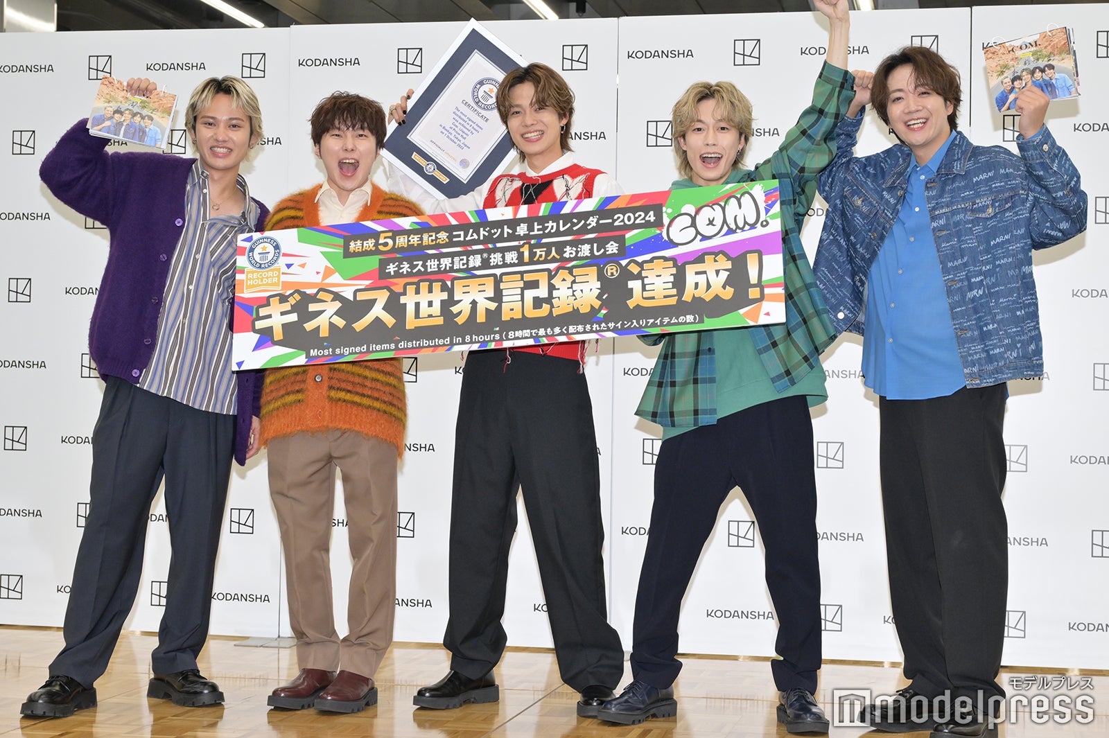 コムドット（C）モデルプレス