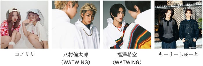 (左から)コノリリ、八村倫太郎、福澤希空、もーりー(森英寿)、しゅーと(森愁斗)(提供写真)
