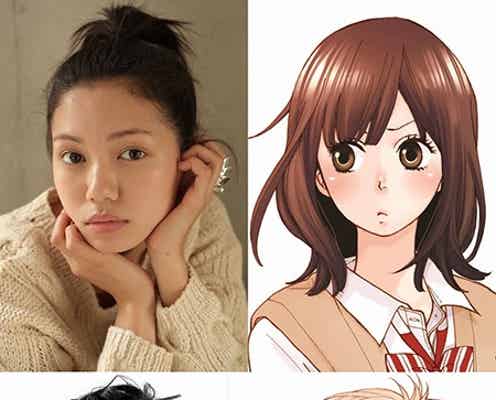 二階堂ふみ×山崎賢人W主演で人気コミック実写映画化 “偽装カップル”誕生