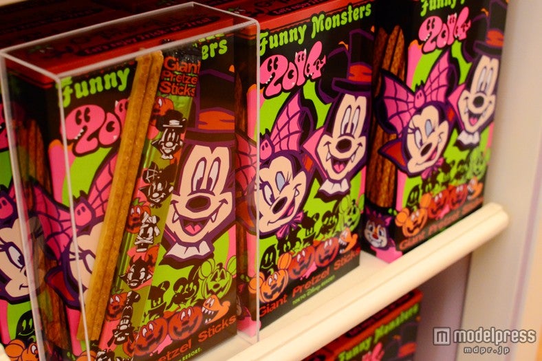 プレッツェル￥1300