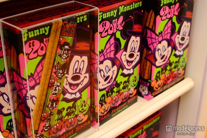 プレッツェル¥1300