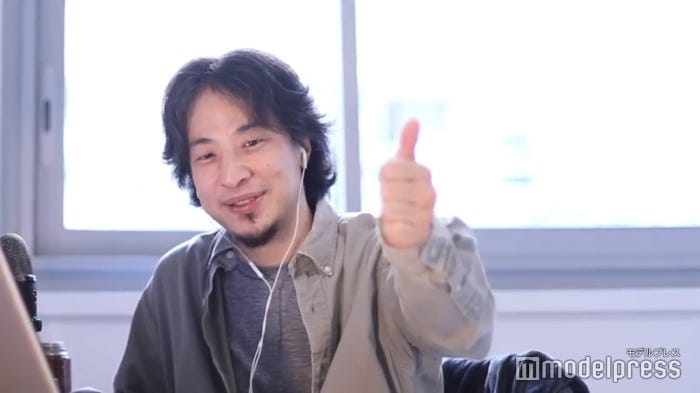 ひろゆき(C)モデルプレス