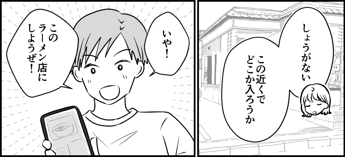 1-2-1