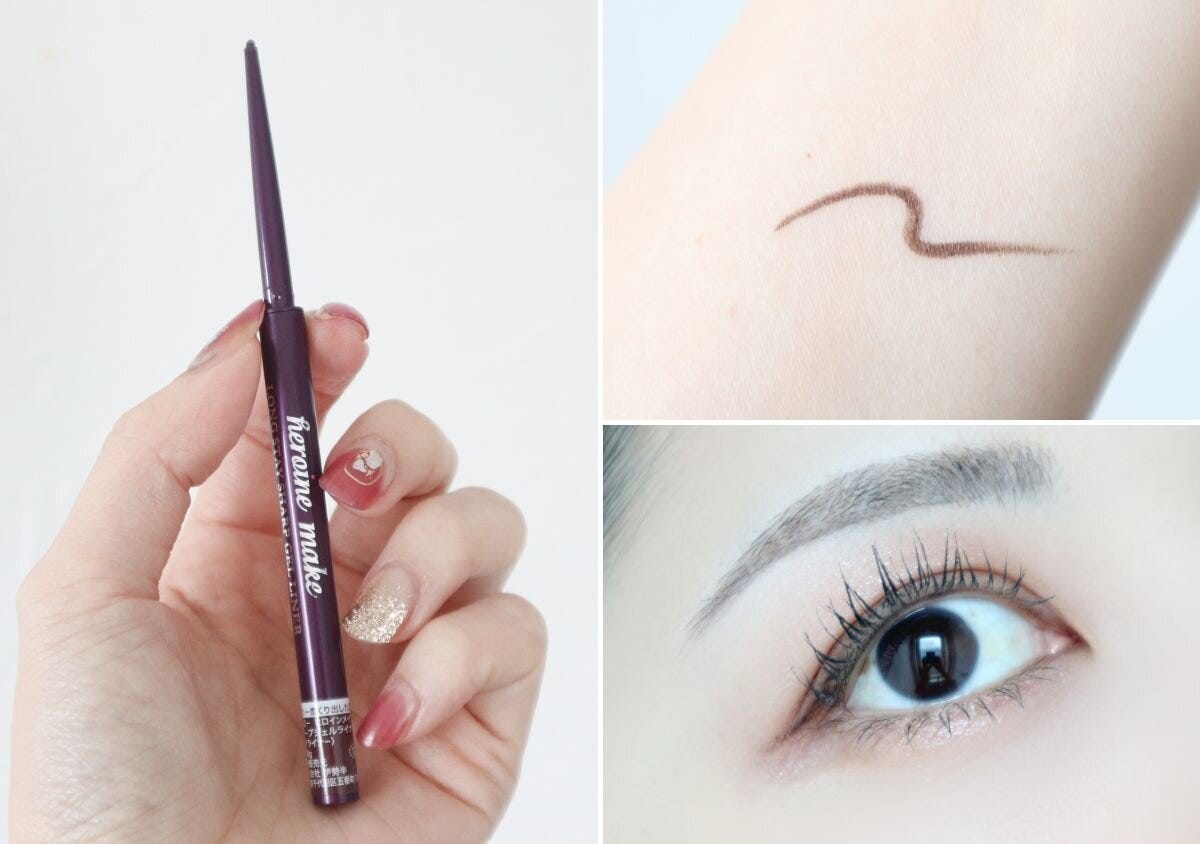 ヒロインメイク