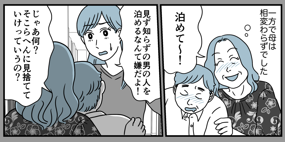 9_1_2fix