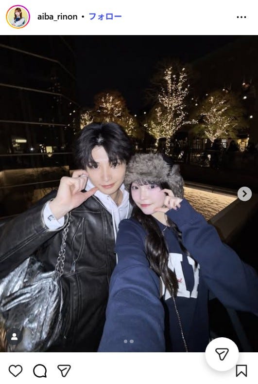 相塲星⾳Instagramより