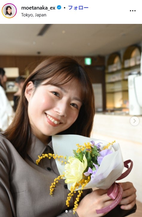 テレ朝・田中萌アナ、手作りナスの焼きびたし公開「焼き加減が絶妙」「ご飯が進みそう」と反響