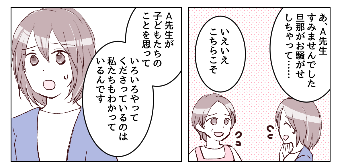 5_3_1